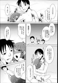 COMIC Megastore Alpha 2013-12