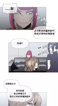 HouseHold Affairs 【卞赤鲤个人汉化】1~34话（持续更新中）