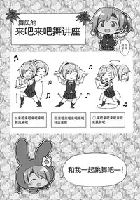 (C91) [L5EX (Kamelie)] Hagikaze Tokusei Kenkou Dessert wa Ikaga desu ka? (Kantai Collection -KanColle-) [Chinese] [脸肿汉化组]