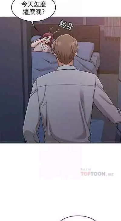 【周六连载】女友的姐姐(作者:橡果人&獵狗) 第1~23话