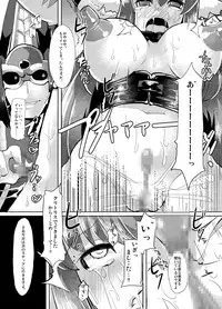 (C82) [Lilith Lauda Laboratory (Lithla)] Inugami Shoufu -Fusehime Maaya wo Kairaku Choukyou- (Shinrabansho Choco) [Digital]