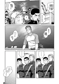 [Akitaku Kikaku (Taku Hiraku)] Taku Hiraku Sairoku Shuu Matome! [Digital]