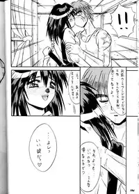 (Comic Castle Final) [Metal (Various)] MODEL DX3 (Various)