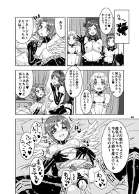 [Nine's Graphics (GENSHI)] Ninpu Shoufu-tachi to Shota Danshou no Shinjin Kenshuu