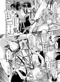 [Milk Server (Kurikama)] Zenkoku Kusshi no Ace de Nonke no Ore ga Kouhai no Namaiki Kozou-tachi ni Dildo to Chinpo ni Kusshi Milk Shashutsu Nikubenki ni Kanraku | 全国屈指可数的棒球王牌教练被小屁孩调教成肉便器 [Chinese] [蓝调个人汉化]