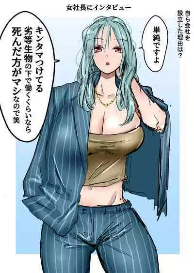 [Atotama] Kakutouka JK-tachi no Kinkeri Baka Kareshi ni Kinteki Oshioki Shougatsu Tama Tsuki Onna Shachou no Kinteki Serifu Kakutouka JK-tachi no Kinkeri Baka Kareshi ni Kinteki Oshioki Shougatsu Tama Tsuki Onna Shachou no Kinteki Serifu