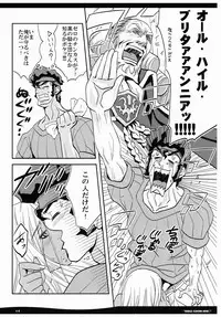 [Ou-sama Genkou Kumiai (Ao Norimaki)] OHGI GOOD JOB! (Code Geass) [Digital]