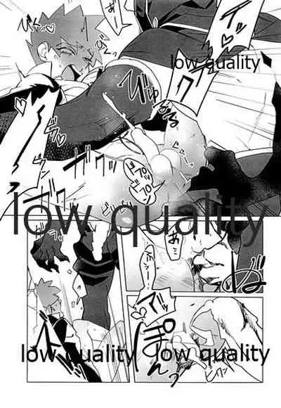 Buryou no Ejiki