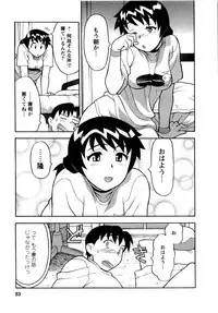 [Yanagi Masashi] Seed Girl