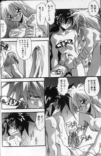 [hindenburg] 正義‧勇氣