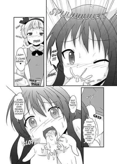 [Ameshoo (Mikaduki Neko)] Gyokuto ga Hanjin de Hanjin ga Gyokuto de | Reisen Becomes Youmu and Youmu Becomes Reisen (Touhou Project) [English] [GB_TRS] [Digital]