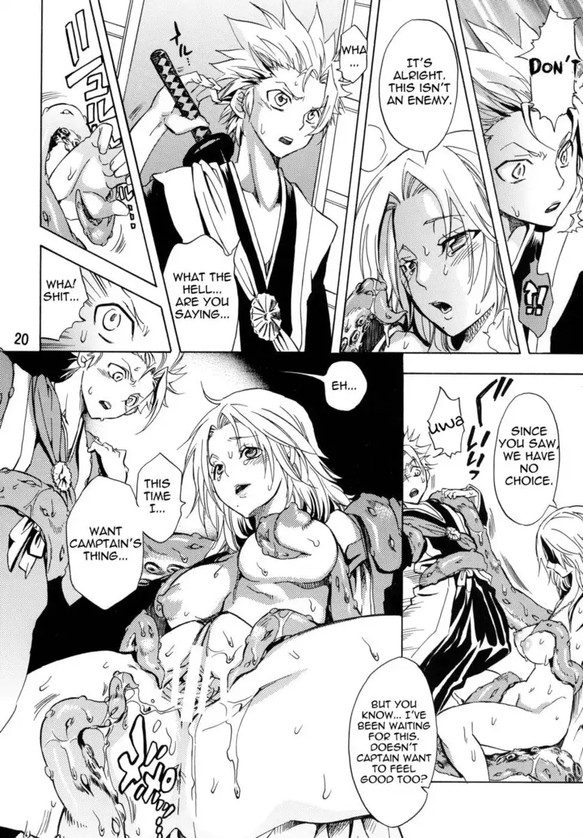 Nurunuru Panikku! [Slimy Panic!]