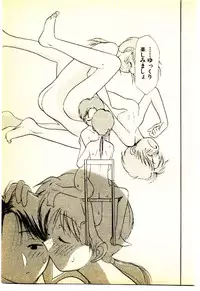 [Youkihi] Etches