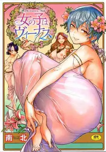 おかあさんと育みましょ♥