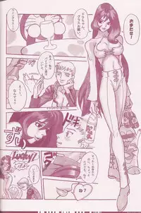 (C70) [Q-Bit (Q-10)] CuteManiac (Various)