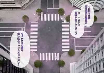 特攻機動グレイスライナー