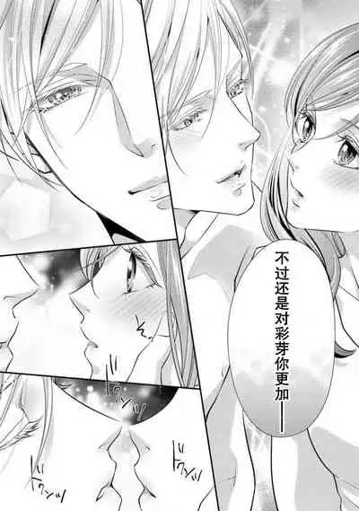 Shīkurettopearukku | 秘密情侶裝