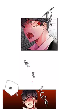 [Juder] Lilith`s Cord | 莉莉丝的脐带 Ch.1-35 [Chinese]