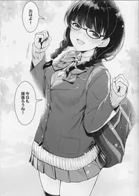 Tsukareta Hito wo Nagusamete Kureru Shousasshi - A booklet that comforts tired people