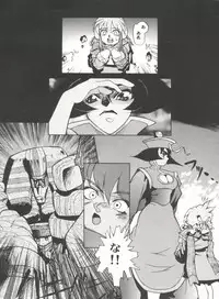 [Anthology] Bishoujo Doujin Peach Club - Pretty Gal's Fanzine Peach Club 7 (Various)