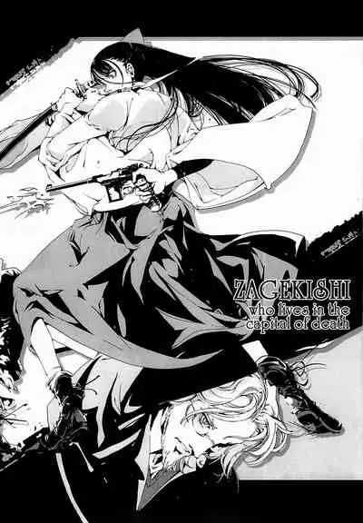 (CR37) [70 Nenshiki Yuukyuu Kikan (Endou Okito)] ORGAN-Tino 01-02[Chinese] [拾荒者汉化组] [Incomplete]