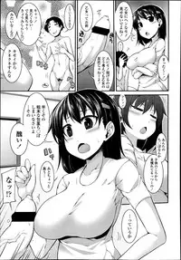 COMIC Tenma 2013-09