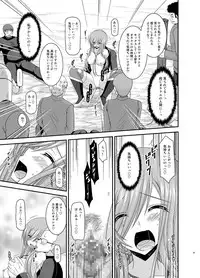 [valssu (Charu)] Melon ga Chou Shindou! R Soushuuhen IV (Tales of the Abyss) [Digital]