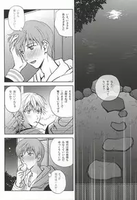 (Hyattou Ryouran ~Kimi no Heart o Shirahadori~) [Getsumen-Spiral (Mayama Satori)] Tsukibae o Mushibamu (Touken Ranbu)