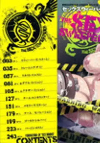 [Butcha-U] THE SEX SWEEPERS