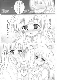 (C79) [Aki no Yonaga ni Yoiyami ni] Shoutai ga Bareta Kekka ga Kore dayo!!? (Touhou Project)