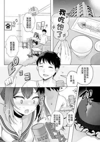 [Kumao Mofumofu] Maron-chan no Seizon Senryaku - this is my way of life (COMIC Unreal 2022-10 Vol. 99) [Chinese] [逃亡者×真不可视汉化组] [Digital]