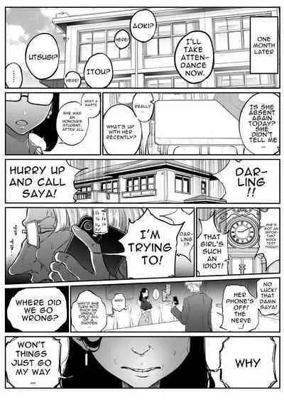 Yokkyuu Fuman Majime Joshi ga Class no Yariman Gal to Dosukebe H Shichau Hanashi