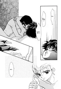 [A-Paa Co; (Horikawa Mutsumi, Maya Kaoruko)] Hare Nochi Picnic! (Yu Yu Hakusho) [English]