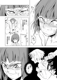 [Nightmare Express -Akumu no Takuhaibin- (locon)] Yokubou Kaiki Dai 471 Shou -Fukushuu Josou Rape!! Namaiki na Kawaii Furyou o Kyouikuteki Shioki Kan.- [Chinese] [有条色狼汉化] [Digital]