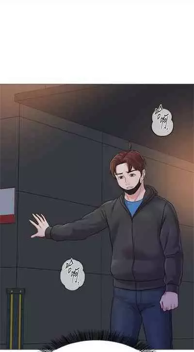 [週三] [Hodat & 高孫志] 老師 1-79 官方中文（連載中）