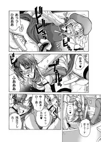 [Amano Kouyou] Girls In Night Secret Land 1+2 act.1-4 (End)