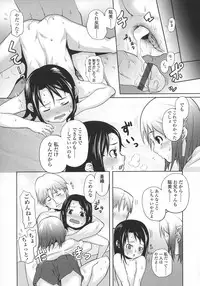 [mizu] Ana Puri - Shiri Ana Hime