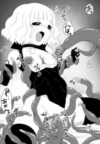 [RinBu] 迷い少女の災難