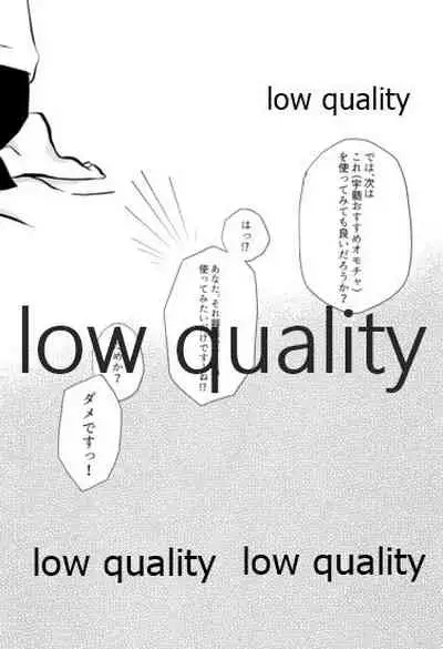 気分上々万々歳