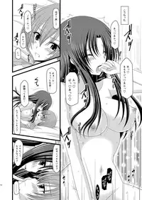 (C81) [valssu (Charu)] Roshutsu Shoujo Yuugi Soushuuhen Jou