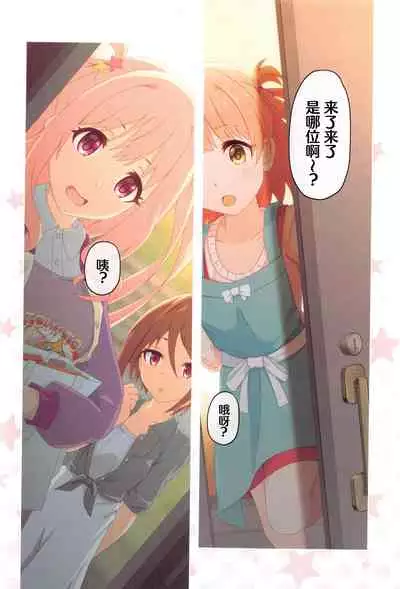 Colorful Connect 5th:Dive