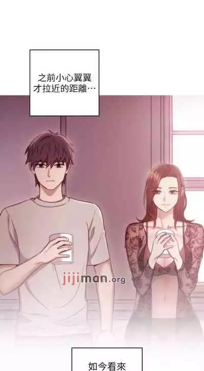 【周二连载】继母的朋友们(作者:Red-A&頸枕) 第1~74话