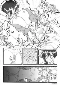 [Kimikage Ryou] Kona × Yuki (Lucky Star)
