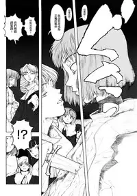 [A-10] Load of Trash Kanzenban Ch. 1-7 [Chinese] [沒有漢化]