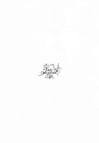 (C99) [Isocurve (Allegro)] Special EXtra FRIEND SeFrie Tsuma Yukari Vol.01 RE [Chinese] [转尾巴猫汉化]