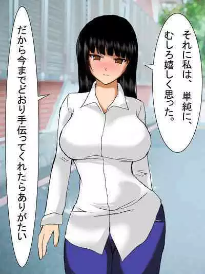 【総集編2】美味しそうな他人妻
