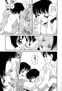 [Araki Akira] Soft ni Hard ni | Soft X Hard