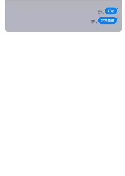 [Mameojitan] Nukitashi -Nukige mitai na Shima ni Sunderu Watashi wa Dousurya Ii desu ka? - 單行本版 第五卷 | 住在拔作一樣的島嶼上的我究竟該怎麽辦呢? [Chinese] [無邪気漢化組] [Digital]