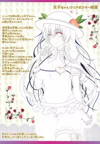 (Kouroumu 14) [Setoran (Tanno Ran, Itou Seto)] Alipai! Bonyuu Daisuki! Kyousei Saimin! (Touhou Project) [Chinese] [靴下汉化组]
