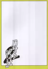 (SC54) [Katsuobushi (Horie)] Tsukuyo-san ga Iyarashii Koto o Sarete Shimau Hanashi 2 (Gintama) [English] [Twilight Sparkle1998]